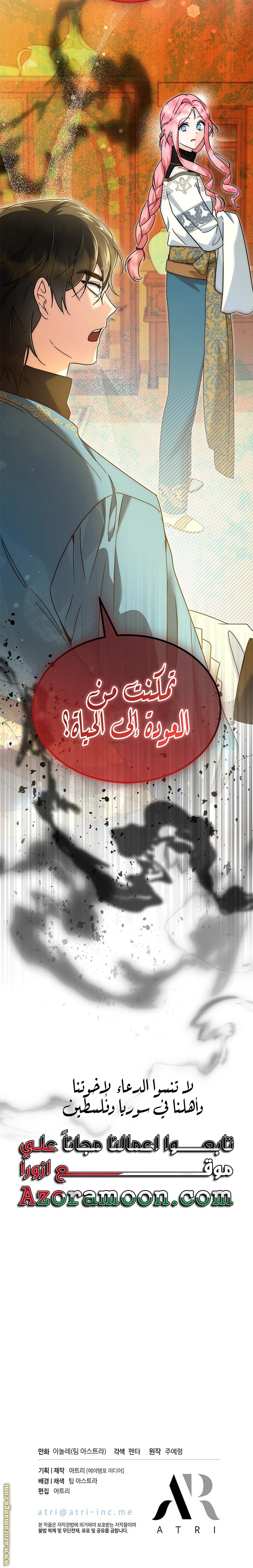 الصفحة 24