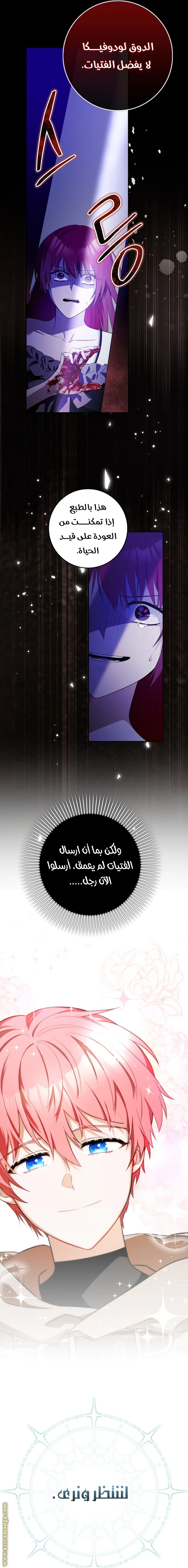 الصفحة 10