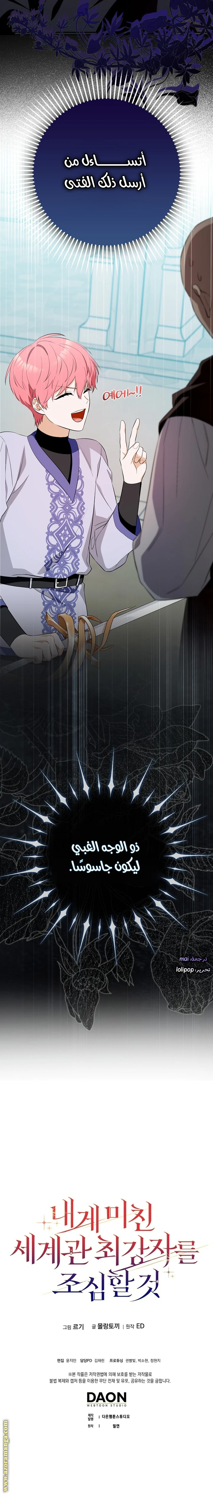 الصفحة 22
