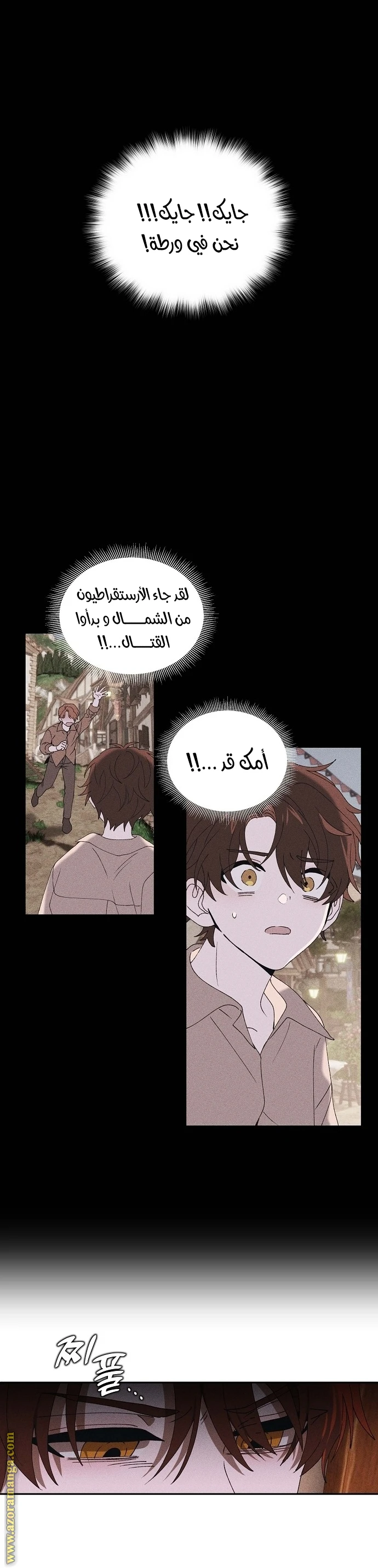 الصفحة 6