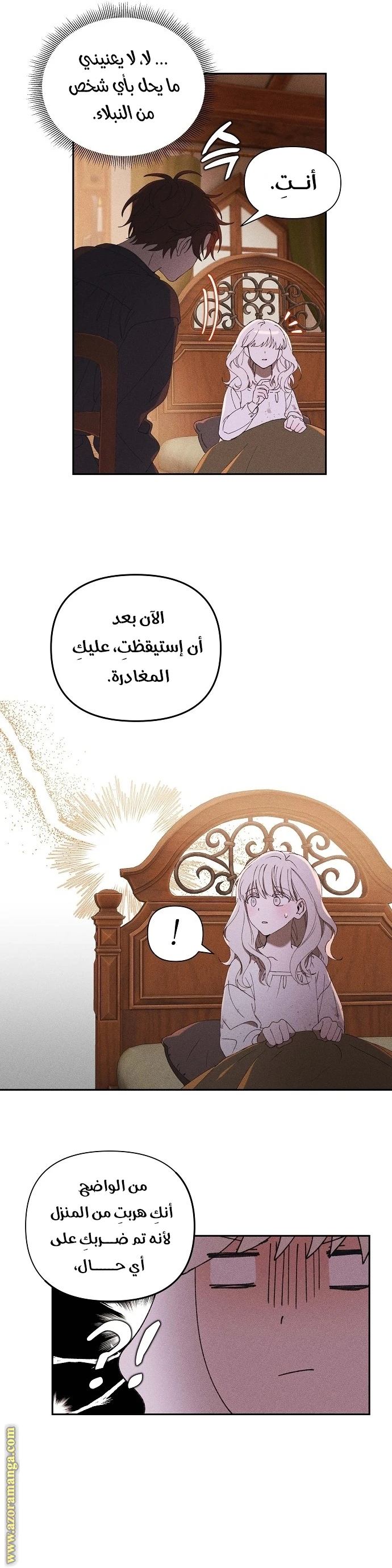 الصفحة 7