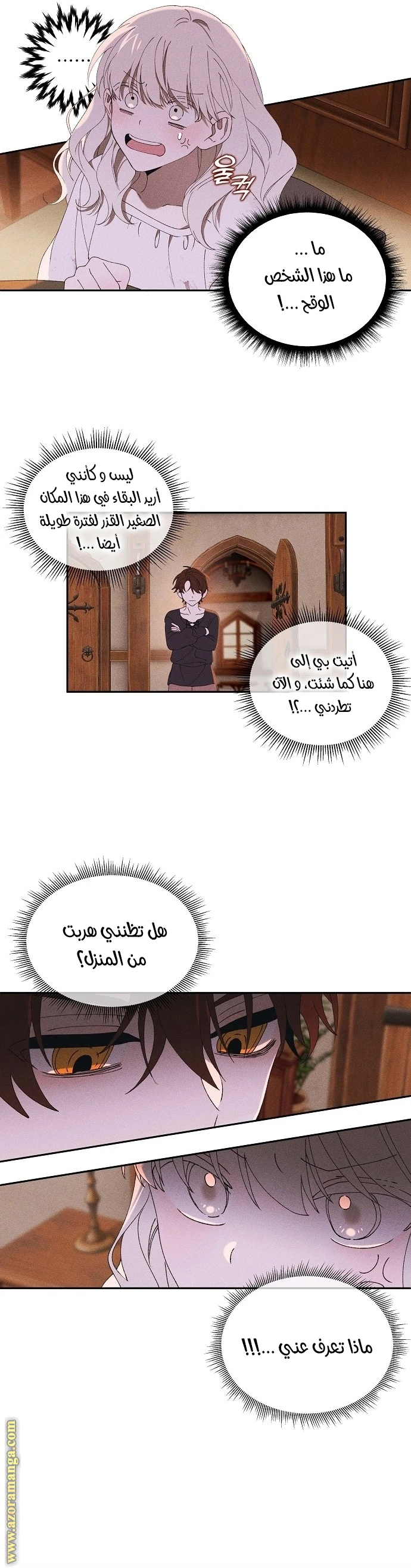 الصفحة 9