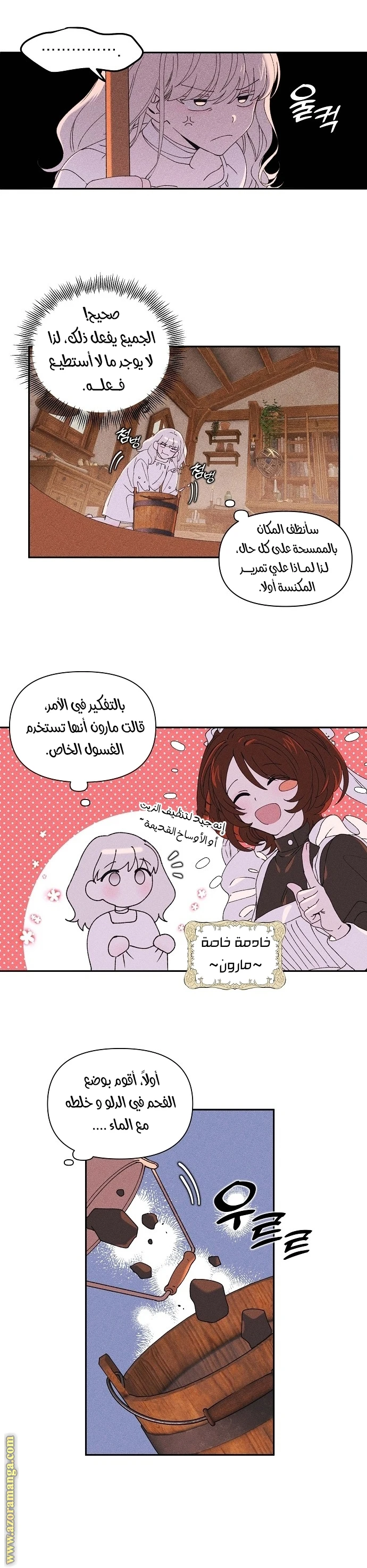 الصفحة 22