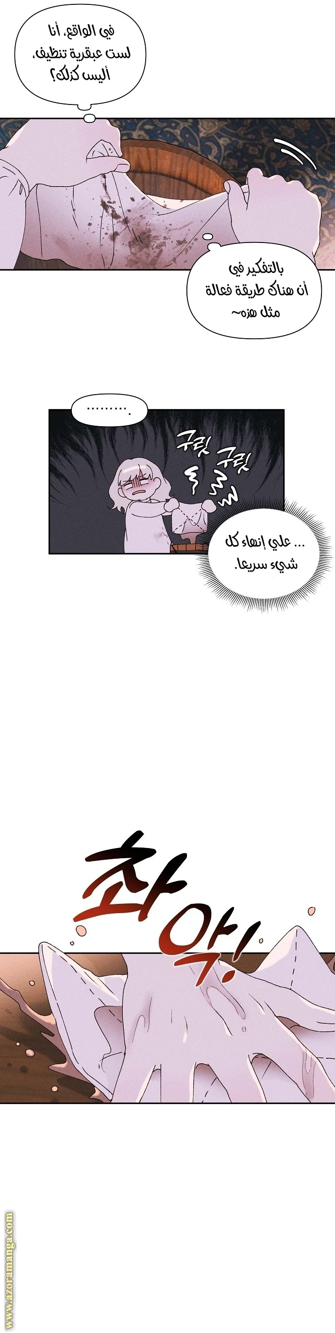 الصفحة 24