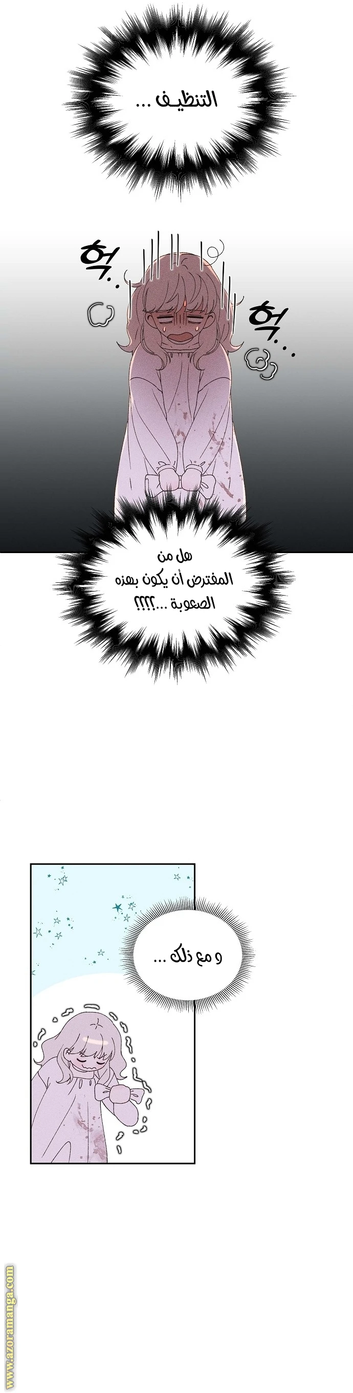 الصفحة 26