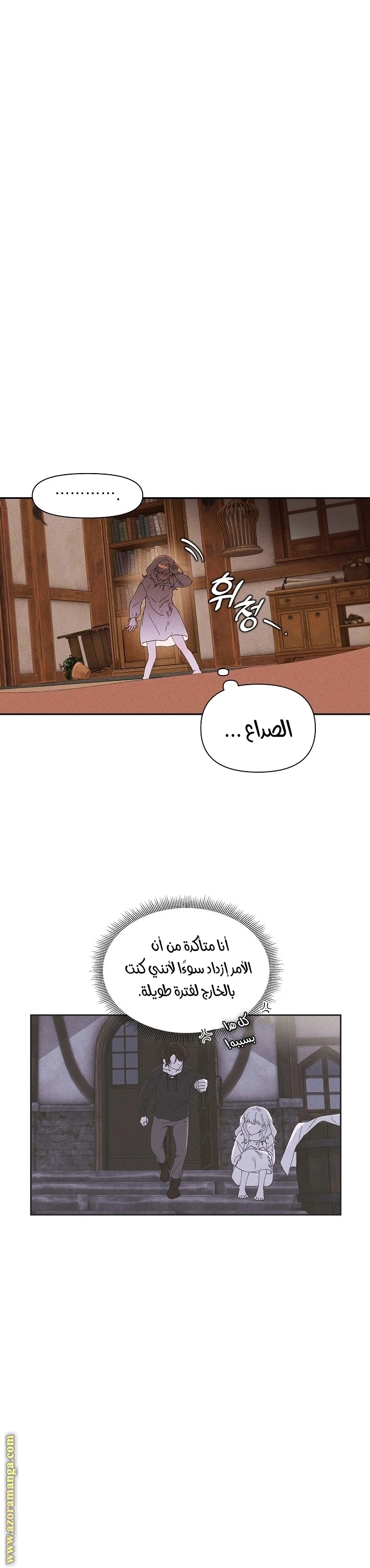 الصفحة 28