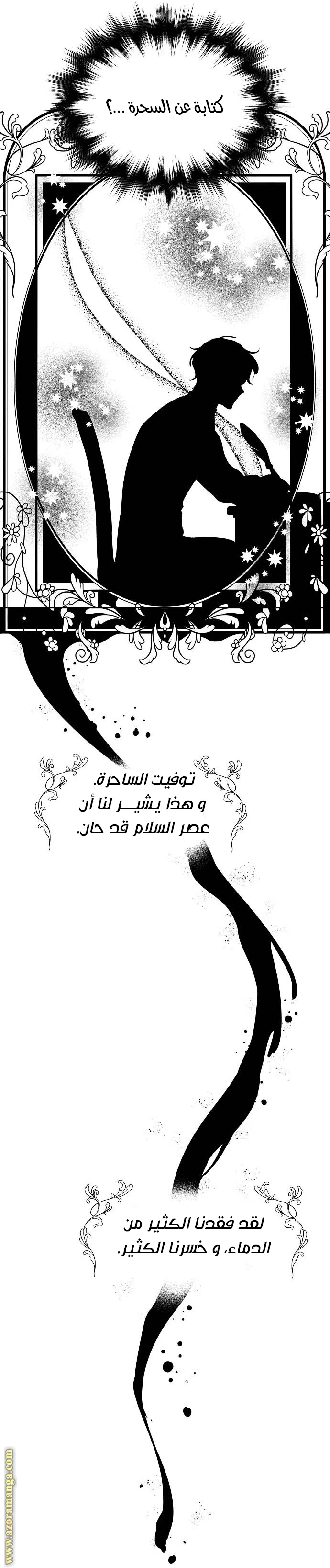 الصفحة 35