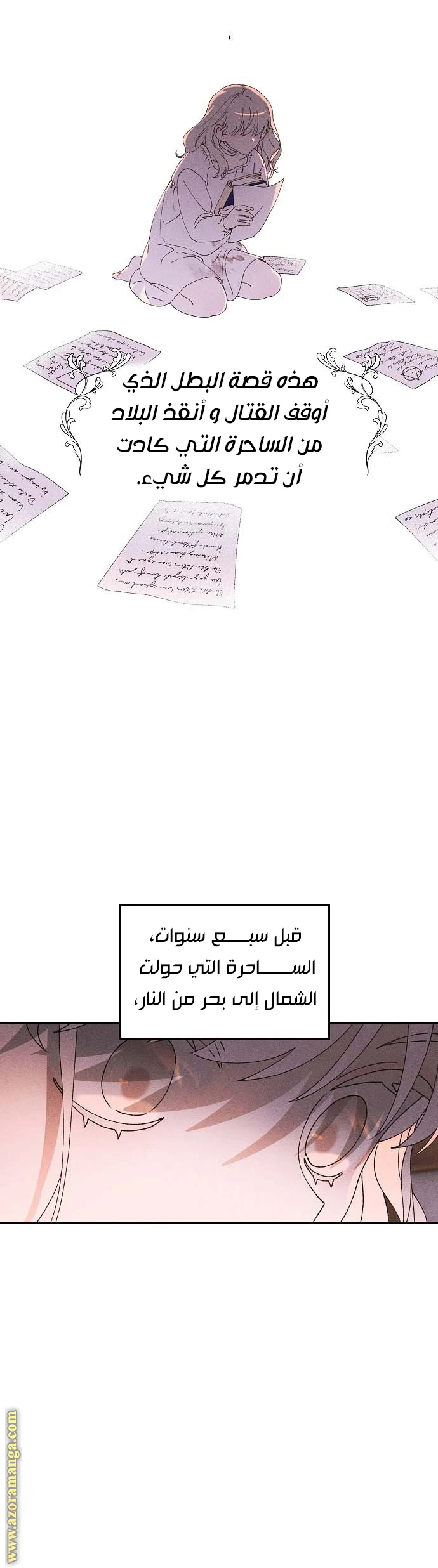 الصفحة 36