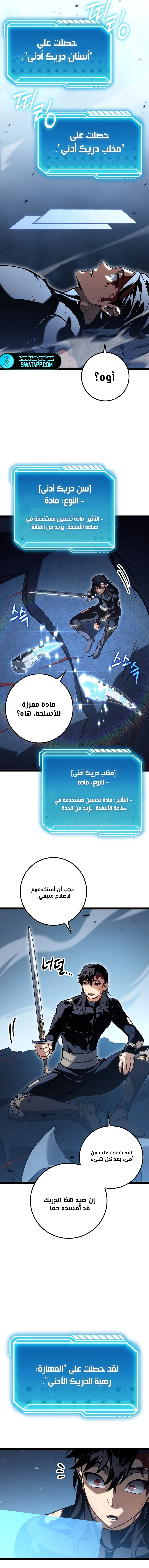 الصفحة 3