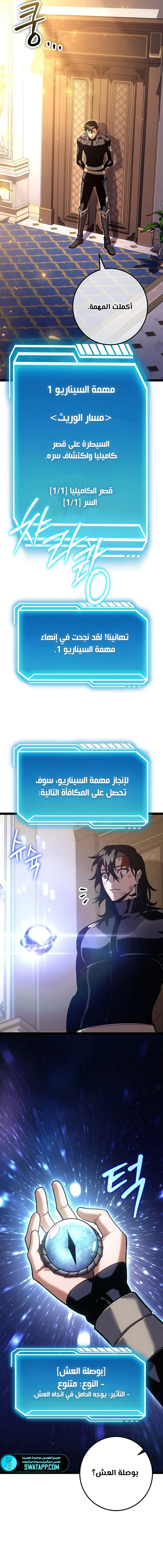 الصفحة 6