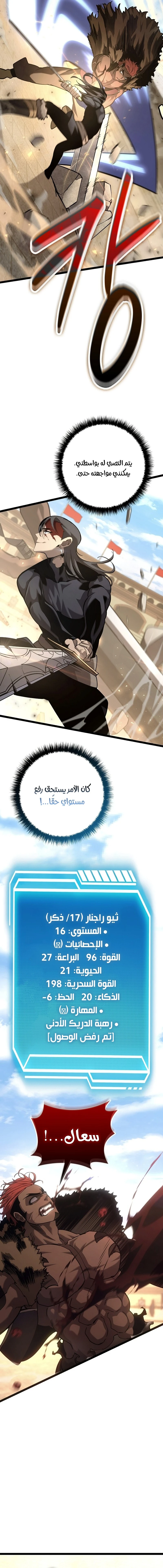 الصفحة 14