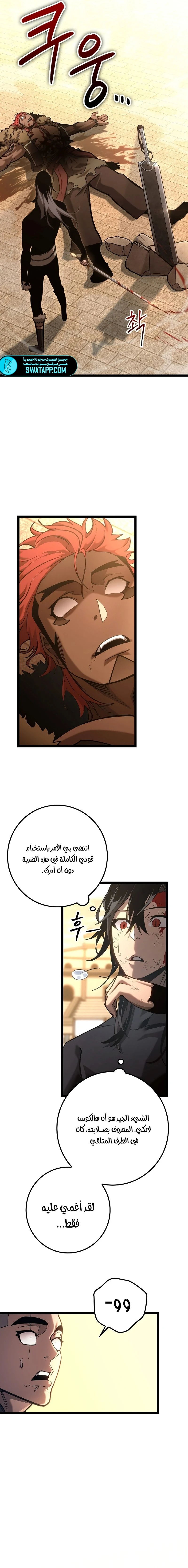 الصفحة 15