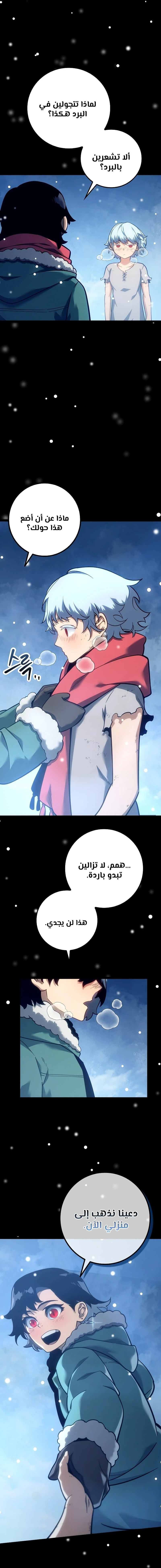 الصفحة 18
