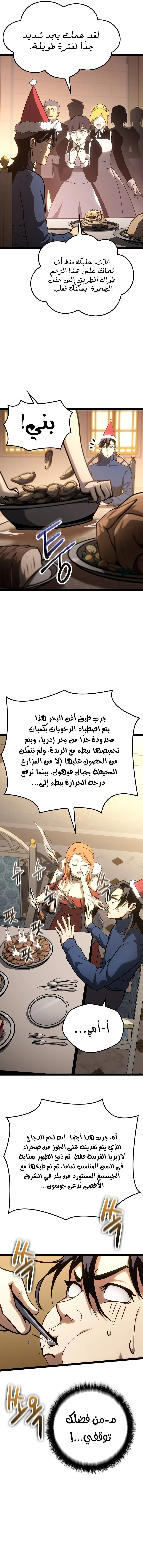 الصفحة 21