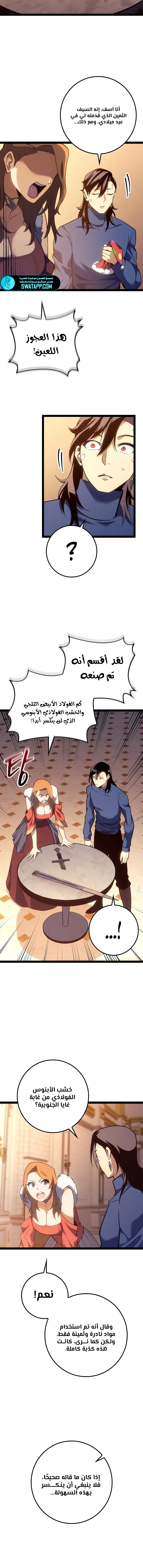 الصفحة 24