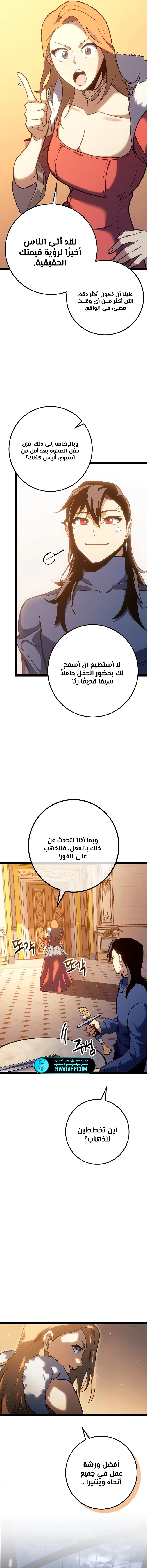 الصفحة 26