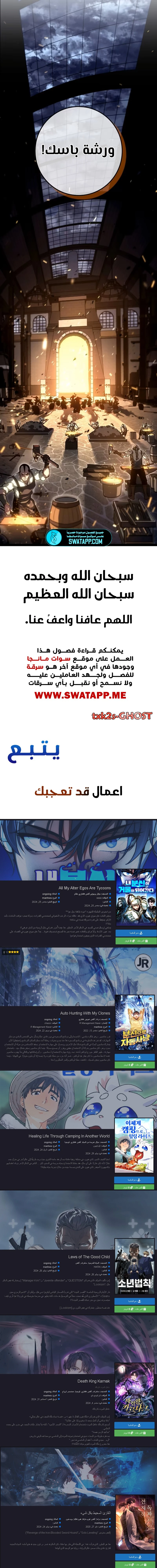 الصفحة 27