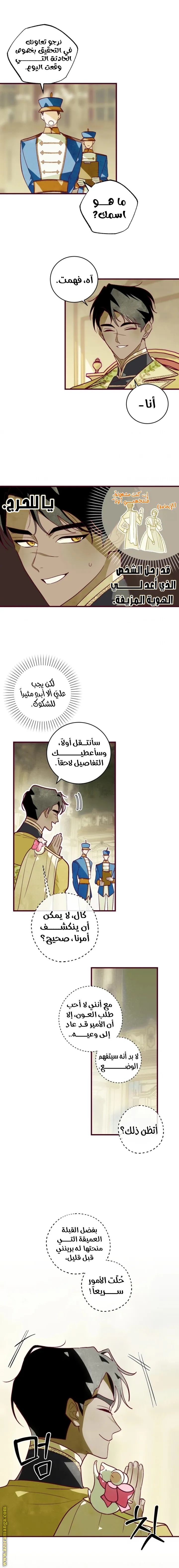 الصفحة 4