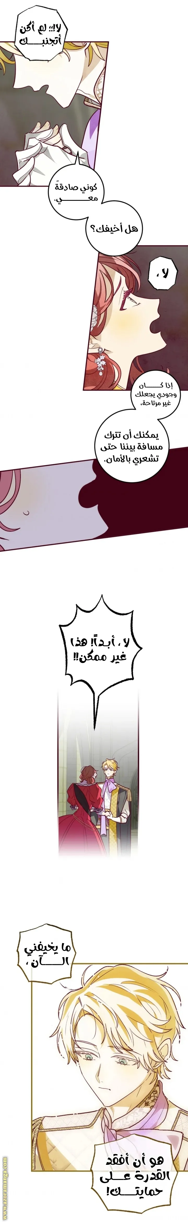 الصفحة 7