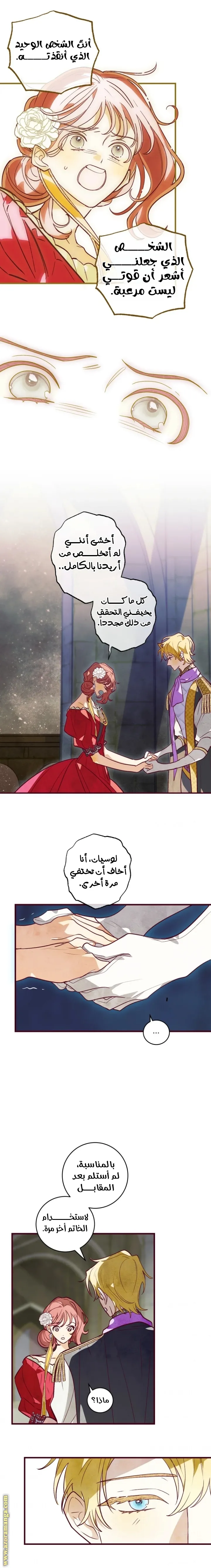 الصفحة 8