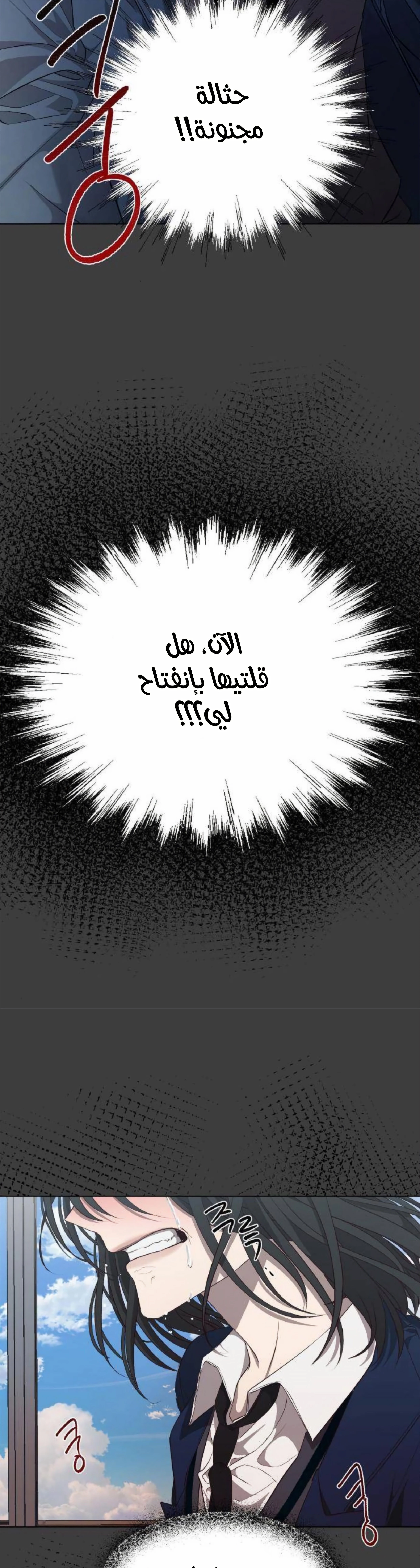 الصفحة 34