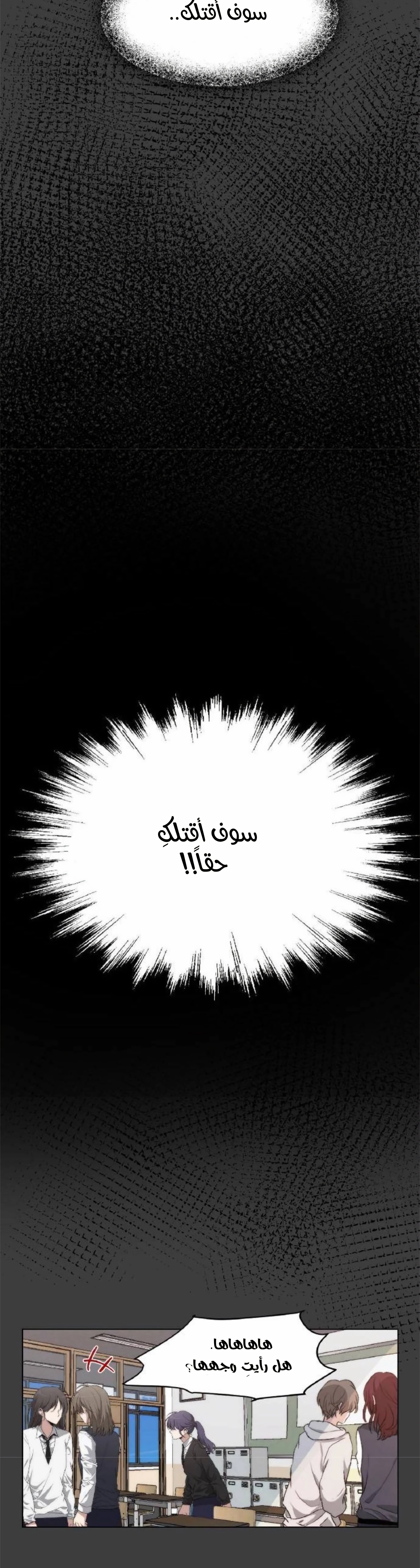 الصفحة 35