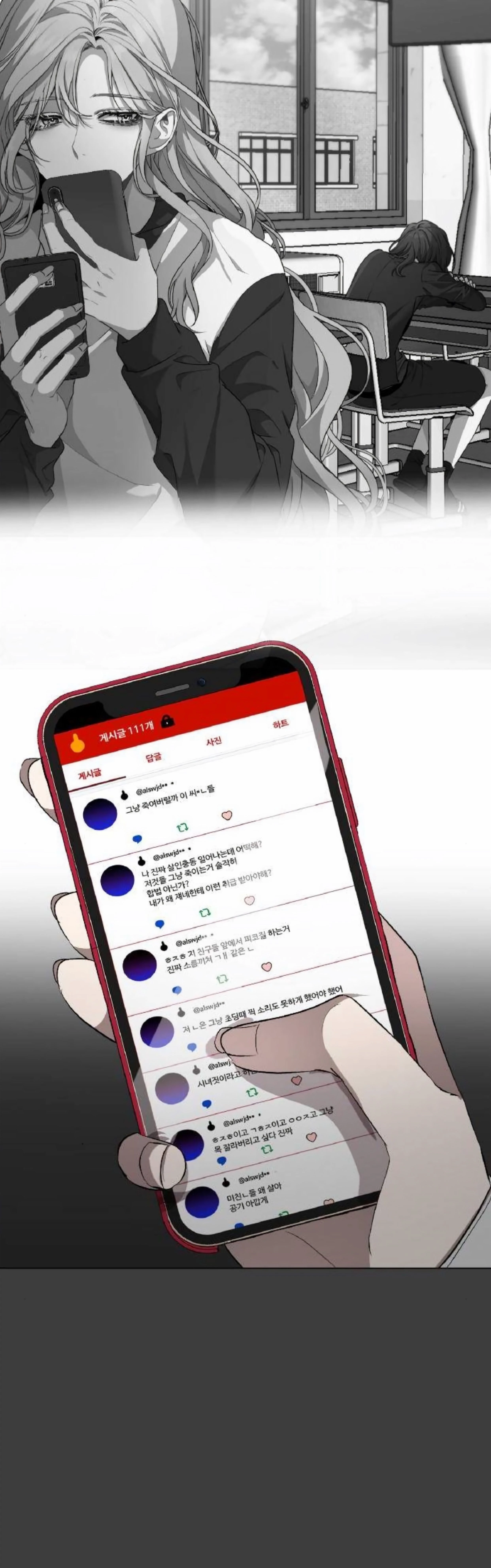 الصفحة 38