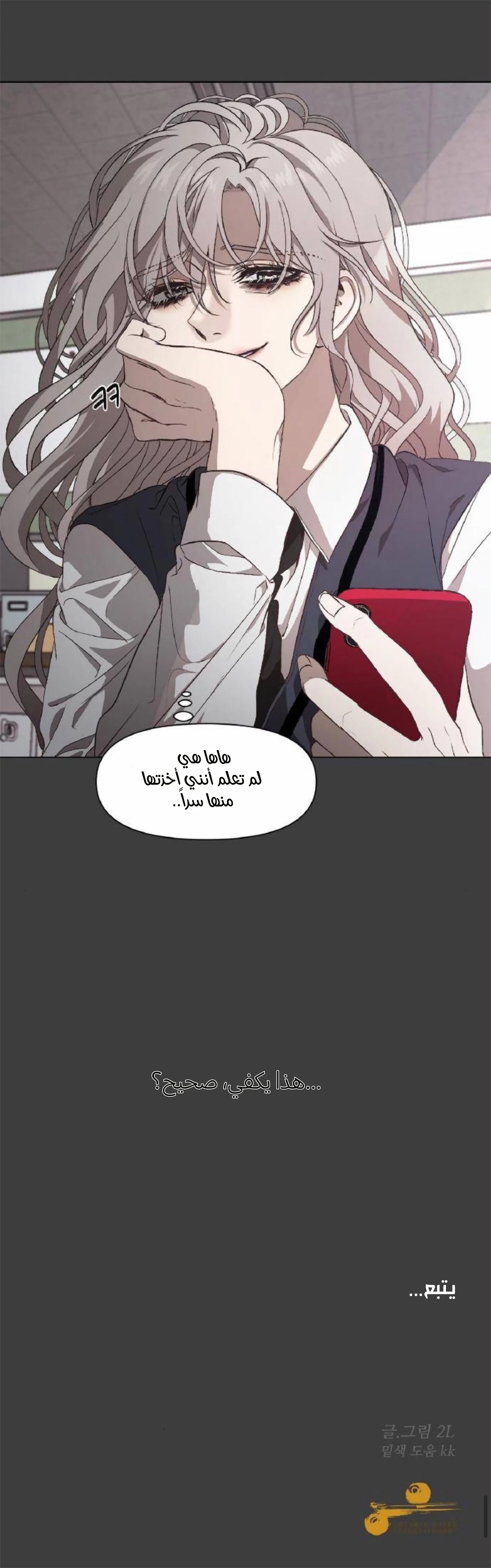 الصفحة 39