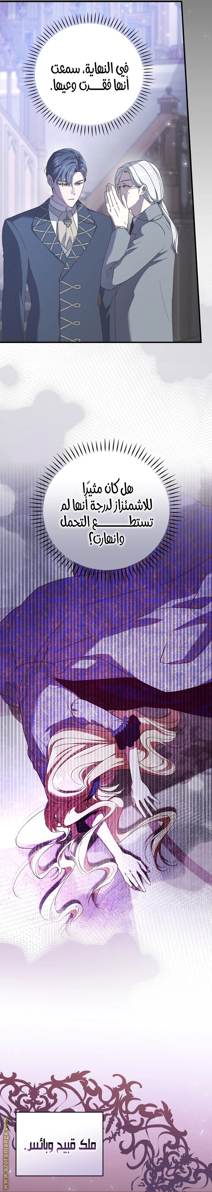 الصفحة 12