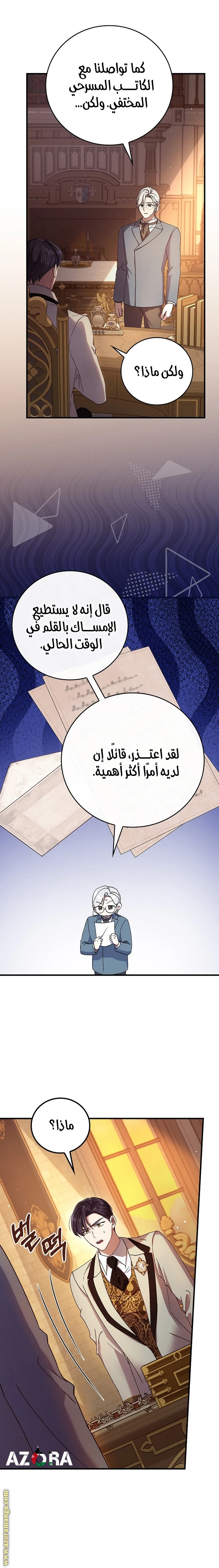 الصفحة 18