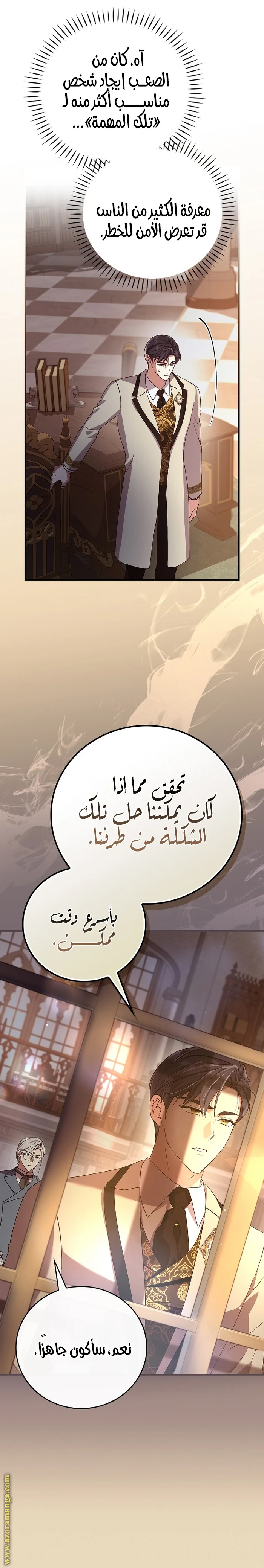 الصفحة 19