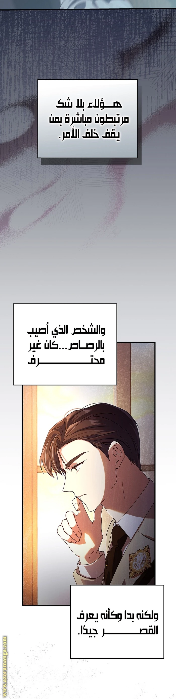 الصفحة 23