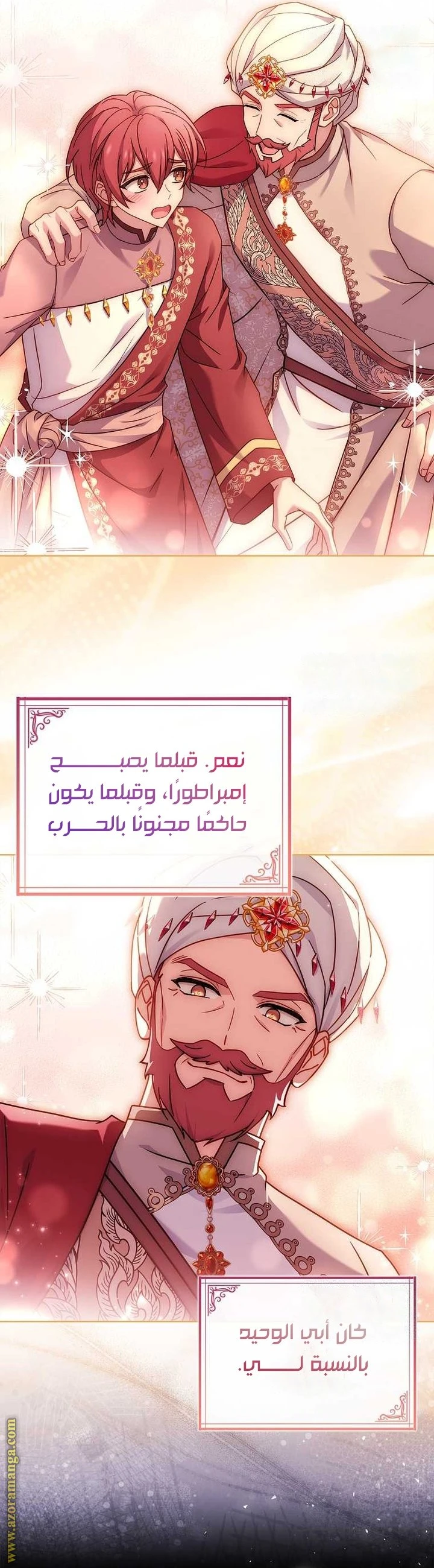 الصفحة 7