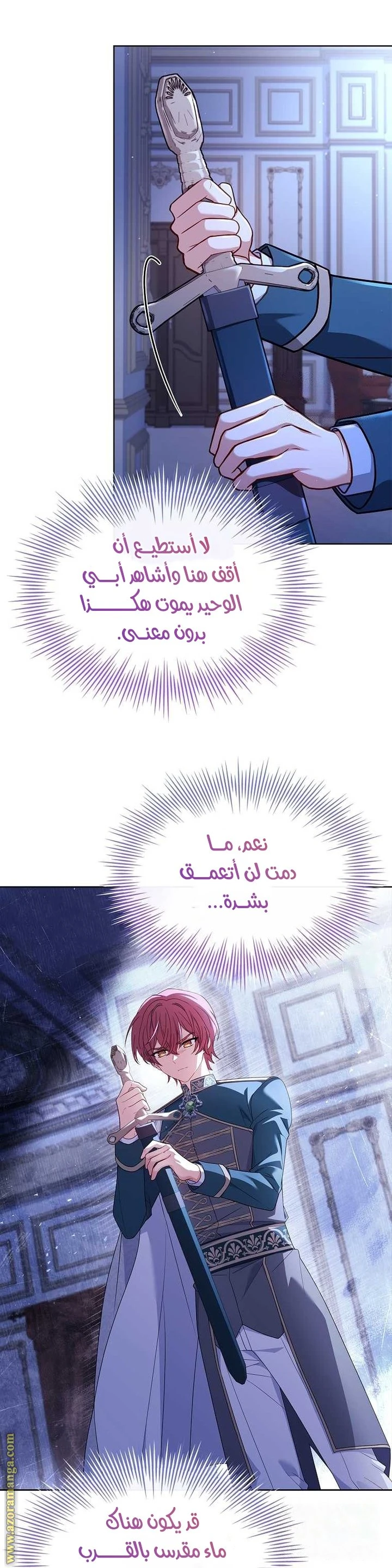 الصفحة 9