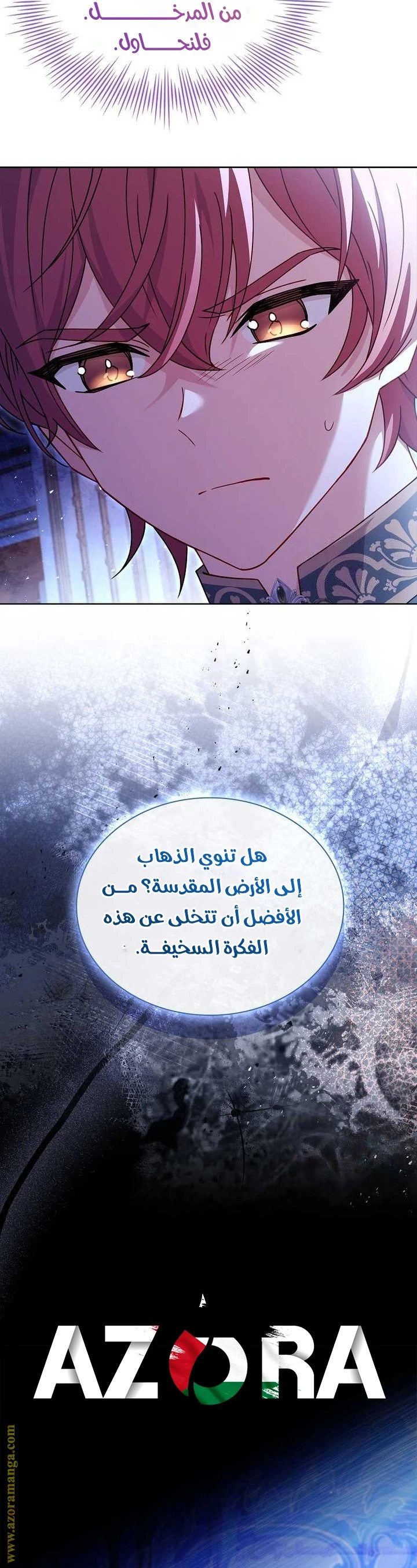 الصفحة 10