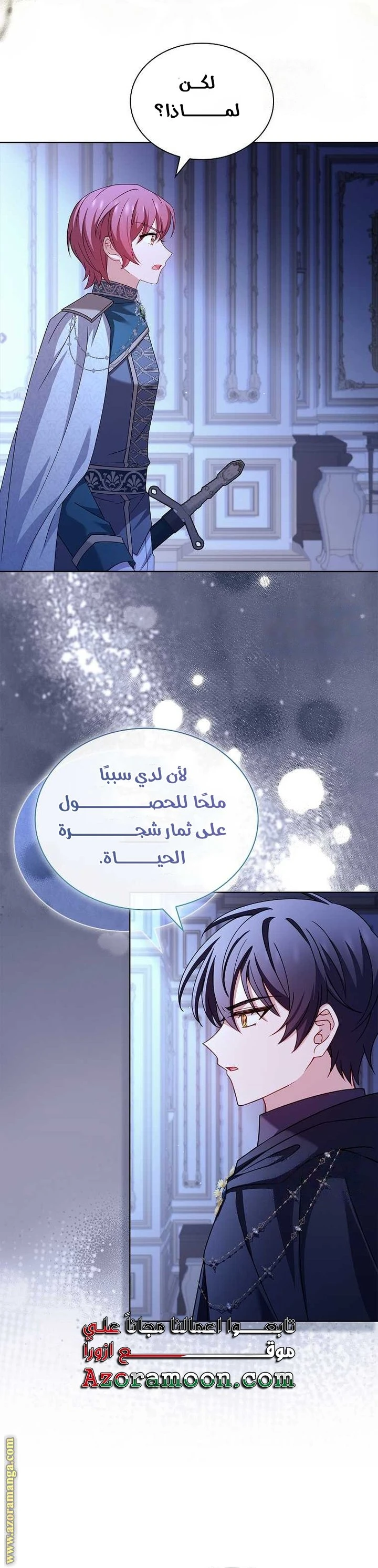 الصفحة 23