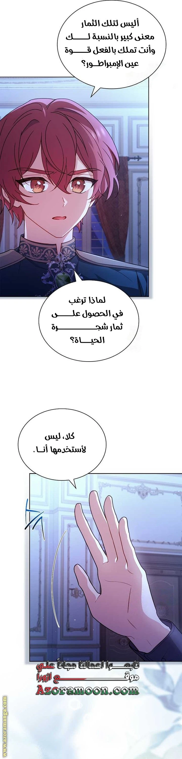 الصفحة 24