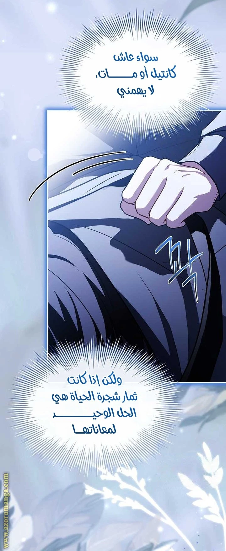 الصفحة 30