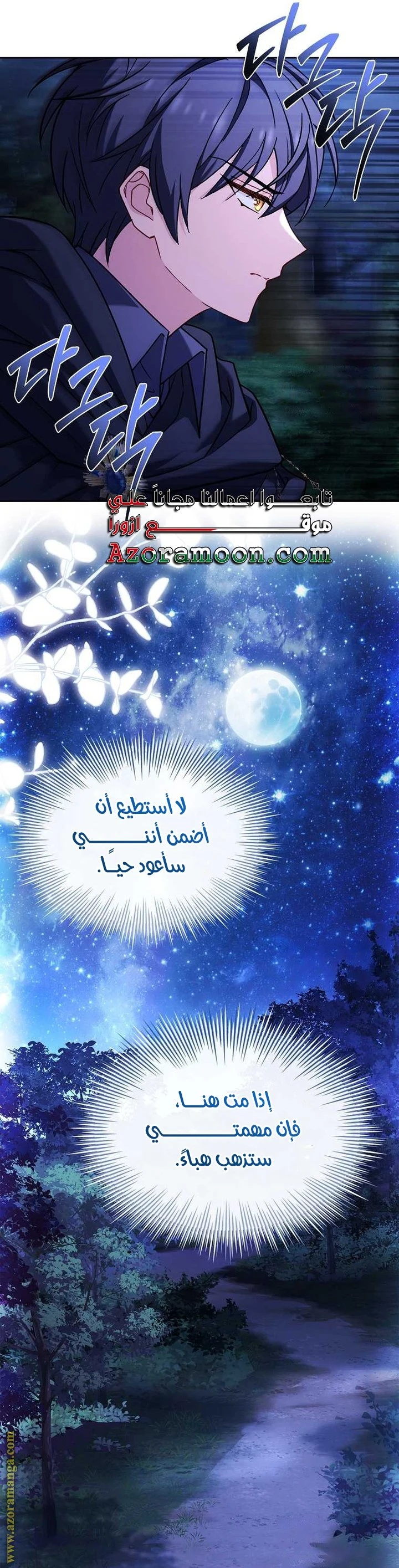 الصفحة 32