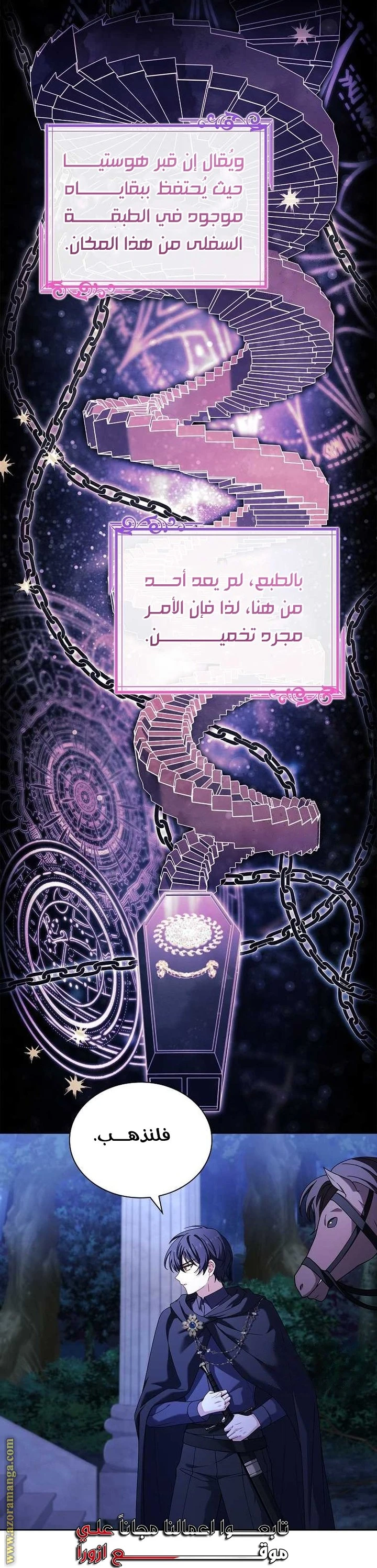 الصفحة 39