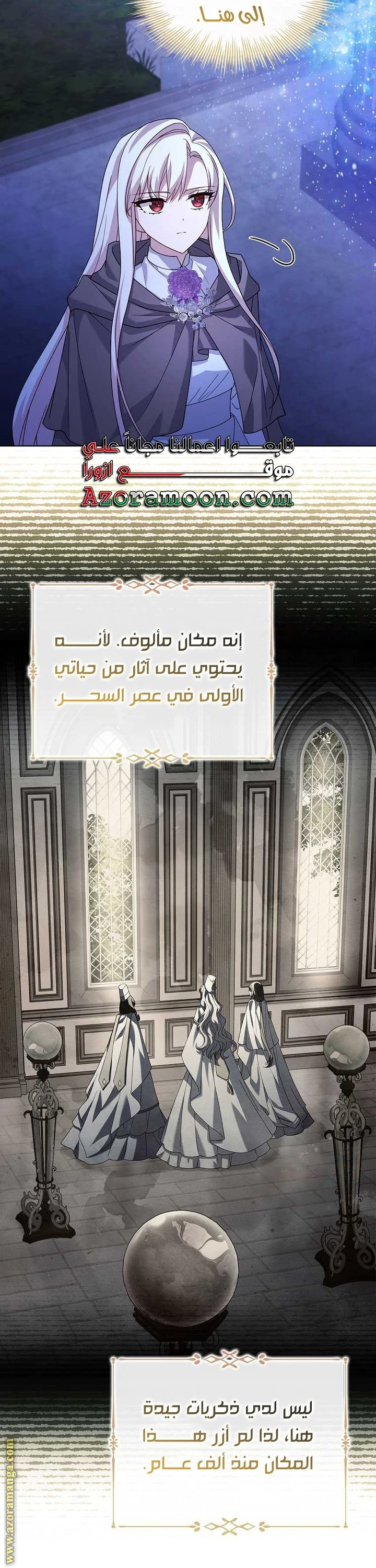 الصفحة 45