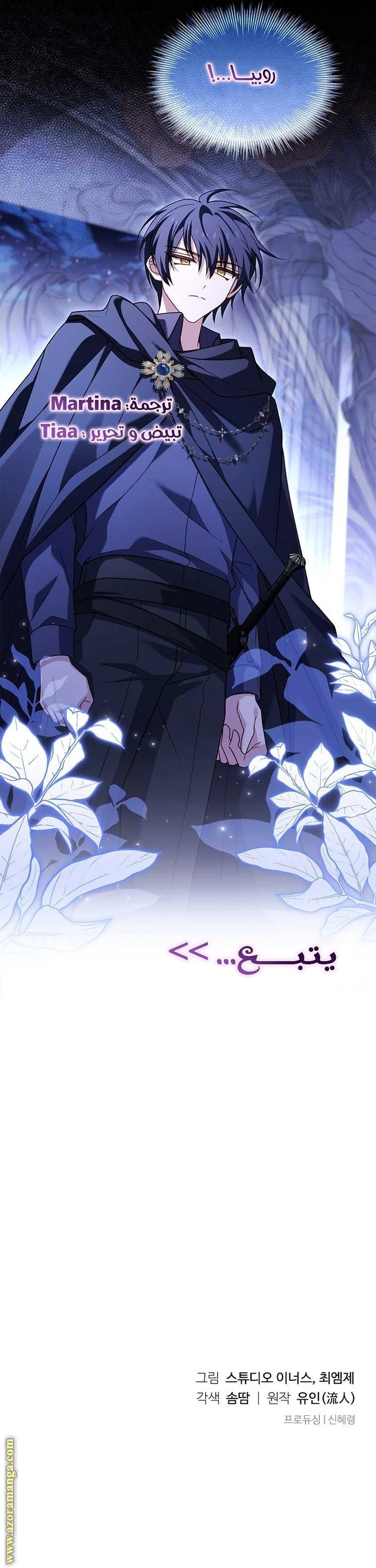الصفحة 47