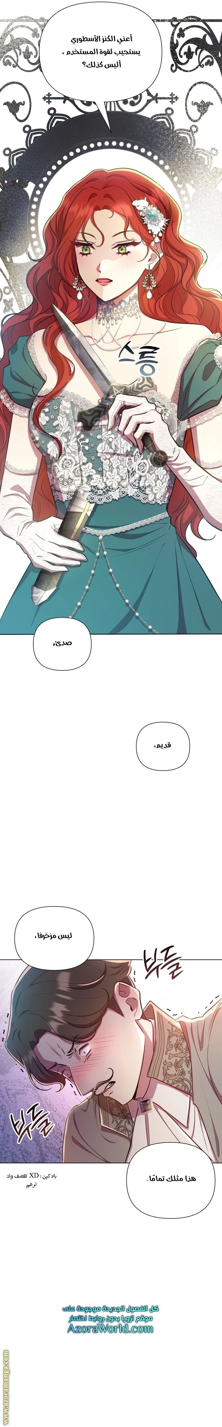 الصفحة 4