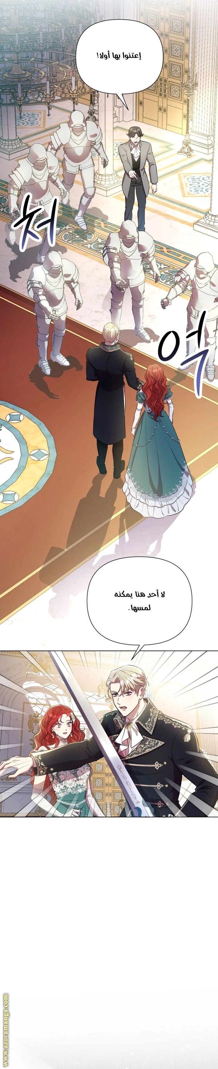 الصفحة 9