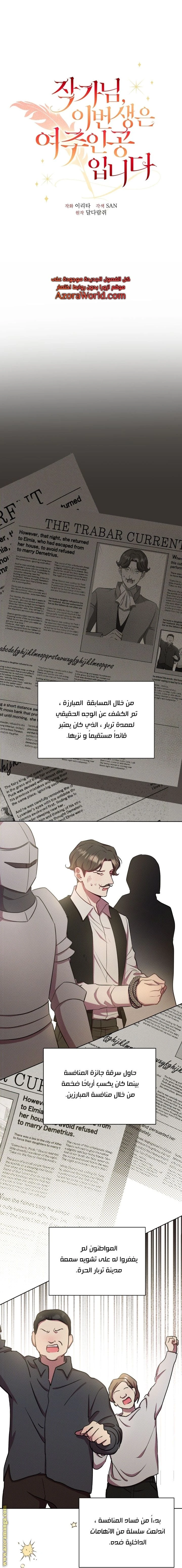 الصفحة 12