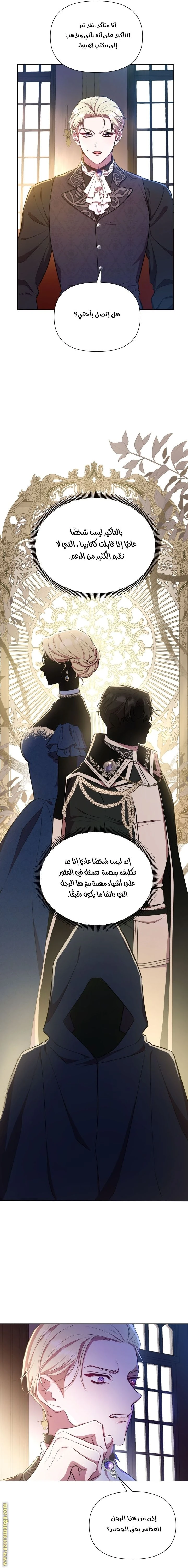 الصفحة 18
