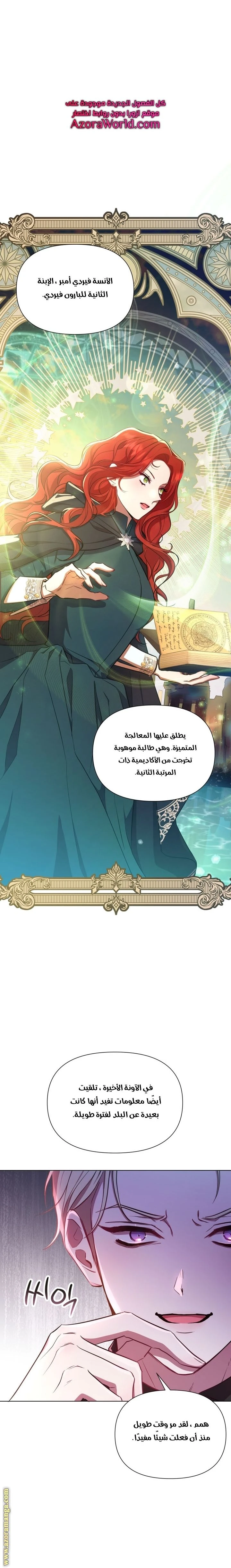 الصفحة 19