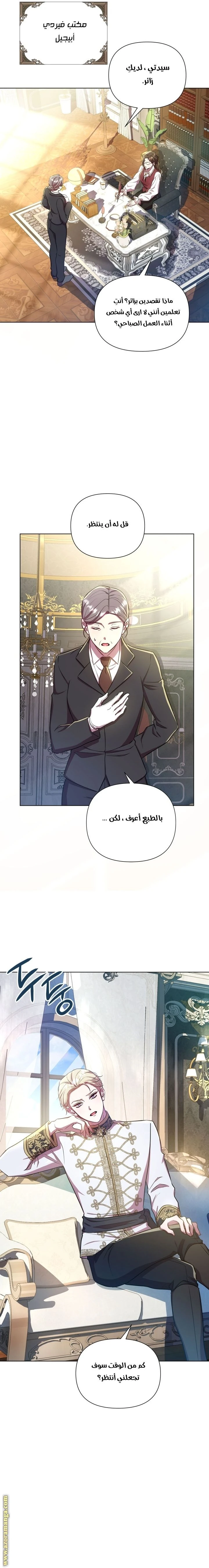 الصفحة 21