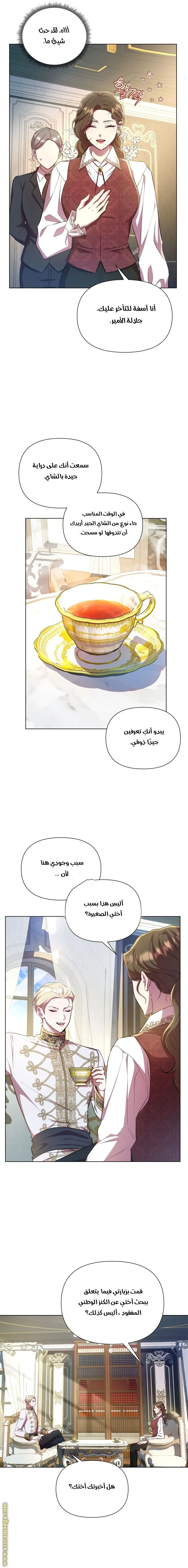 الصفحة 22