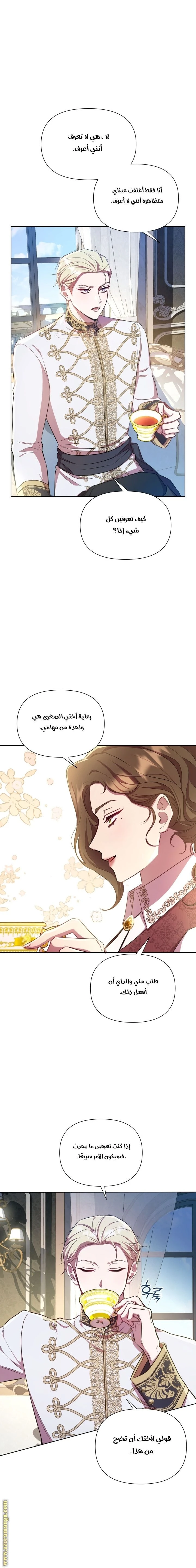 الصفحة 23